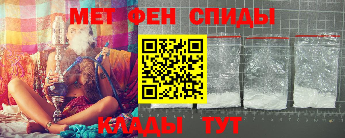 Амфетамин 98% Узловая