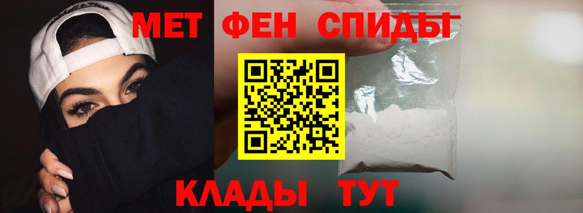 Узловая  АМФ  АМФЕТАМИН  Вход с VPN  Amphetamine Розовый 