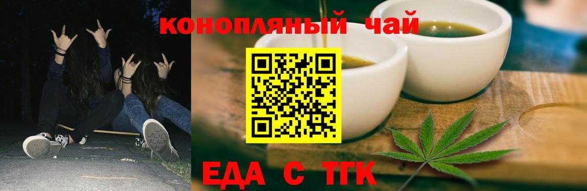 Узловая  Canna-Cookies марихуана  Вход с VPN 