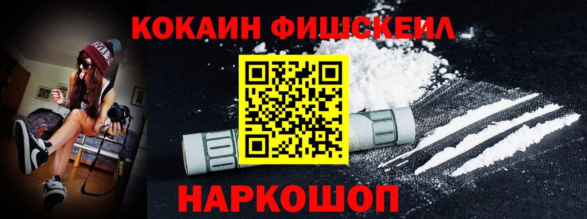 COCAIN Колумбийский Узловая