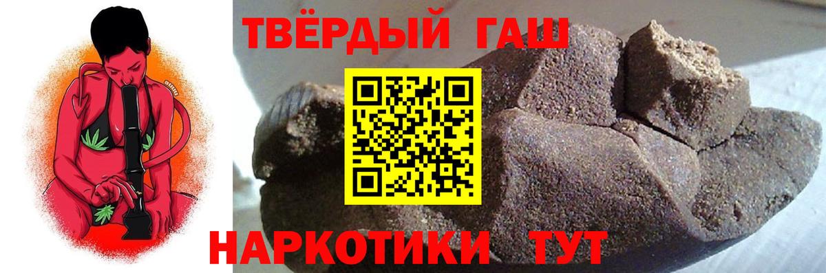 Гашиш Cannabis Узловая