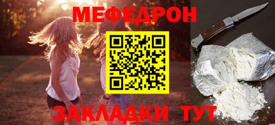 амфетамин Новозыбков