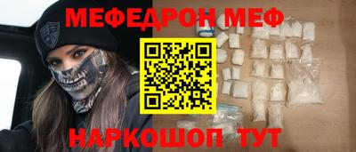 молекула духа Новокубанск