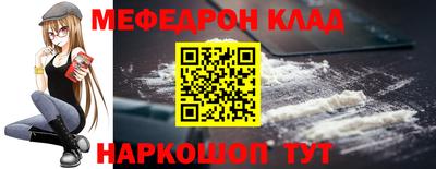 амфетамин Новозыбков