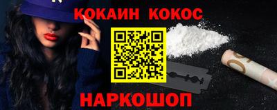 амфетамин Новозыбков