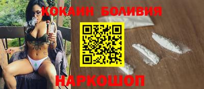 a pvp Новодвинск