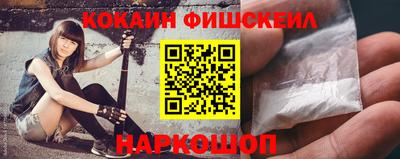 молекула духа Новокубанск