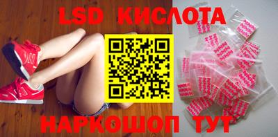 амфетамин Новозыбков