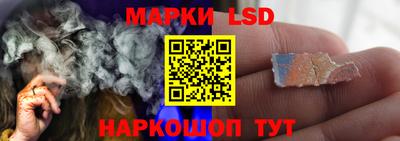 молекула духа Новокубанск