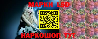 молекула духа Новокубанск