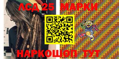 амфетамин Новозыбков