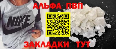 a pvp Новодвинск
