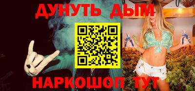 амфетамин Новозыбков