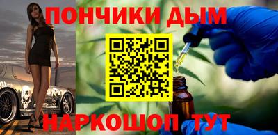 молекула духа Новокубанск