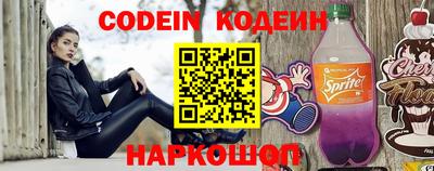 амфетамин Новозыбков
