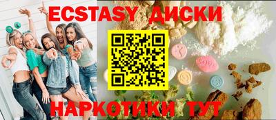 амфетамин Новозыбков