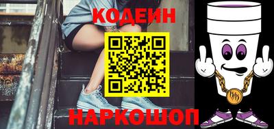 молекула духа Новокубанск