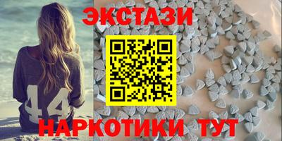 амфетамин Новозыбков