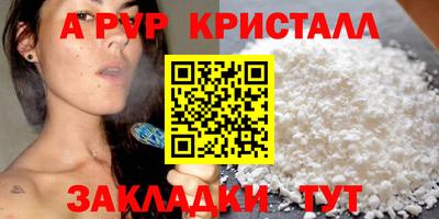 молекула духа Новокубанск