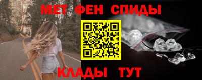 молекула духа Новокубанск