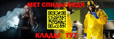 молекула духа Новокубанск