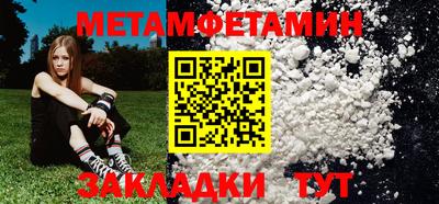 амфетамин Новозыбков