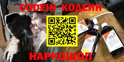 амфетамин Новозыбков