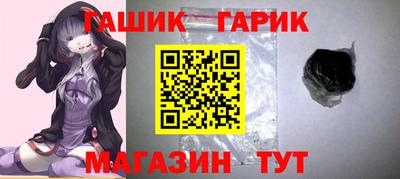 амфетамин Новозыбков
