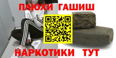 молекула духа Новокубанск