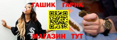 молекула духа Новокубанск
