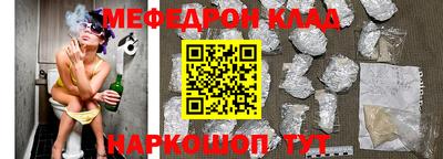 молекула духа Новокубанск