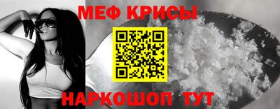 молекула духа Новокубанск