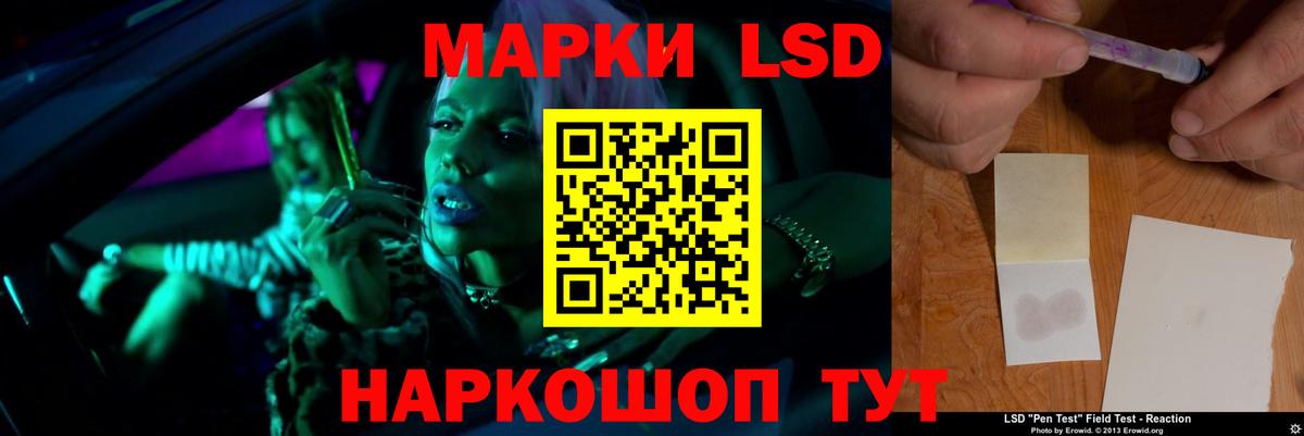 Узловая  Лсд 25 экстази кислота  гидра ссылка  Вход с VPN 