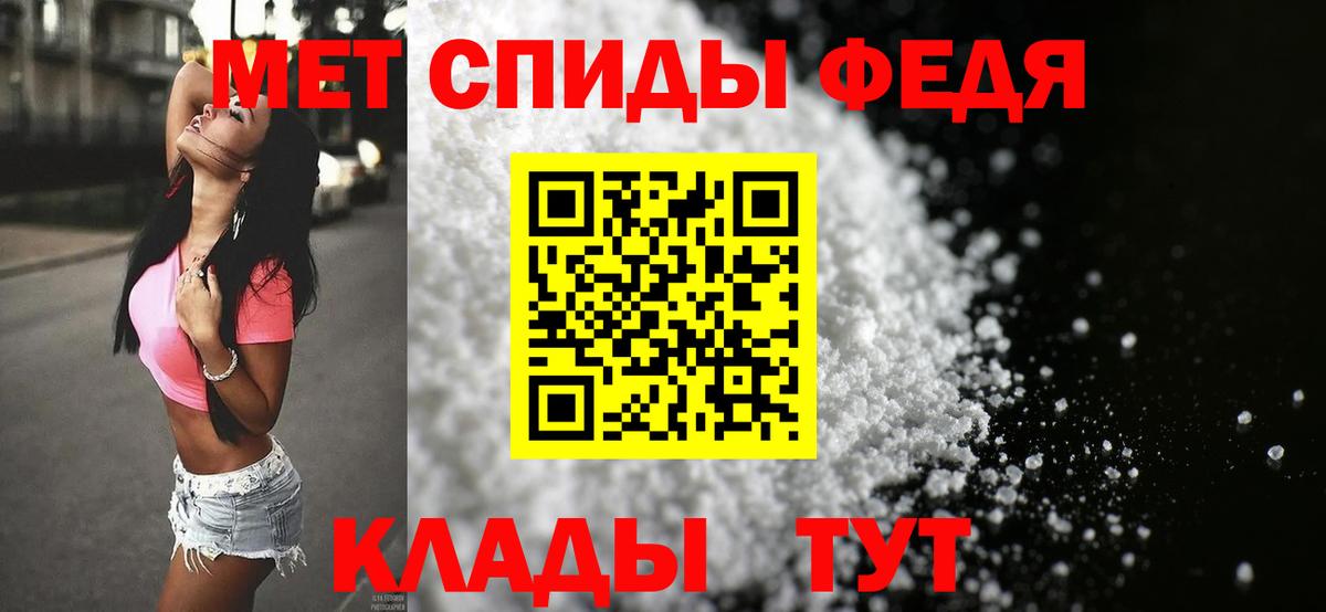 Метамфетамин Methamphetamine Узловая