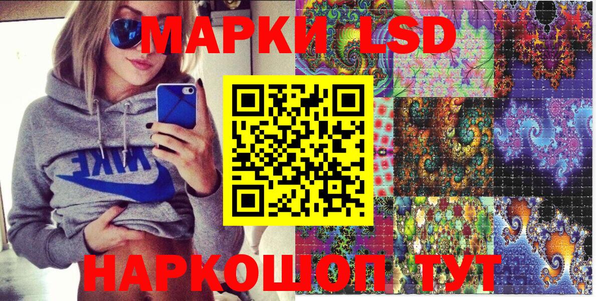 Узловая  Марки 25I-NBOMe 1,8мг  Вход с VPN 