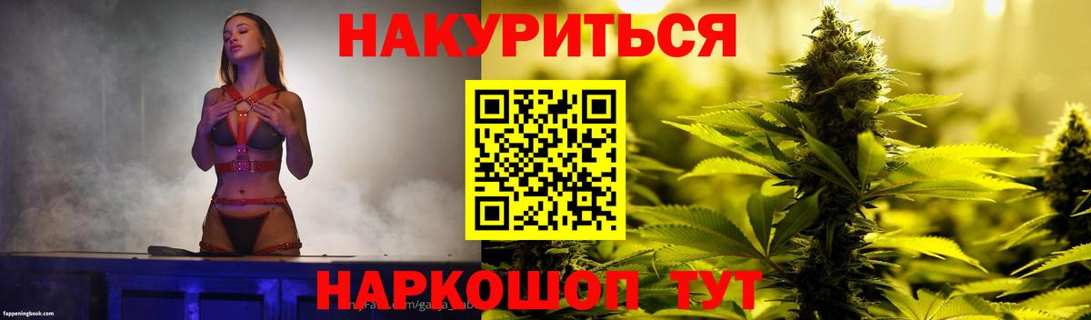Шишки марихуана AK-47 Узловая