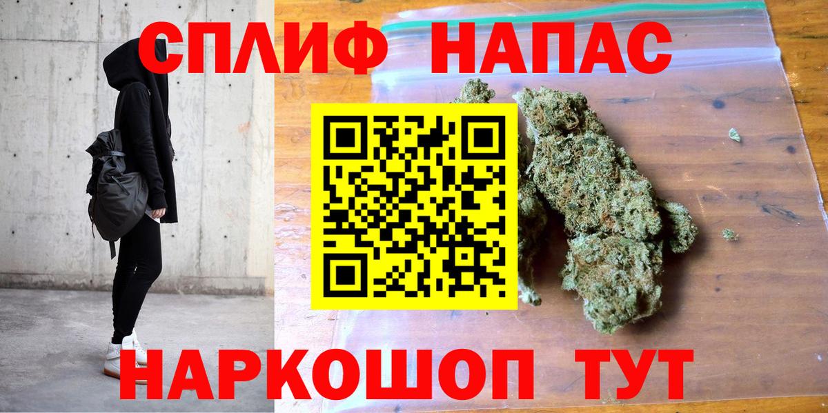 Узловая  Конопля индика  Каннабис ГИДРОПОН  Вход с VPN 